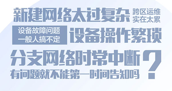 企业网站改版注意事项-网络公司