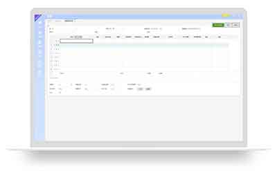 erp进销存系统软件开发-文博